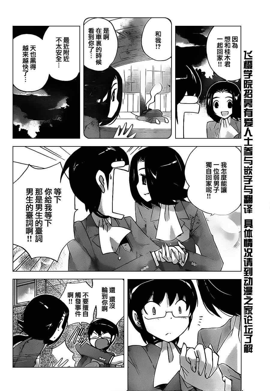 第129话