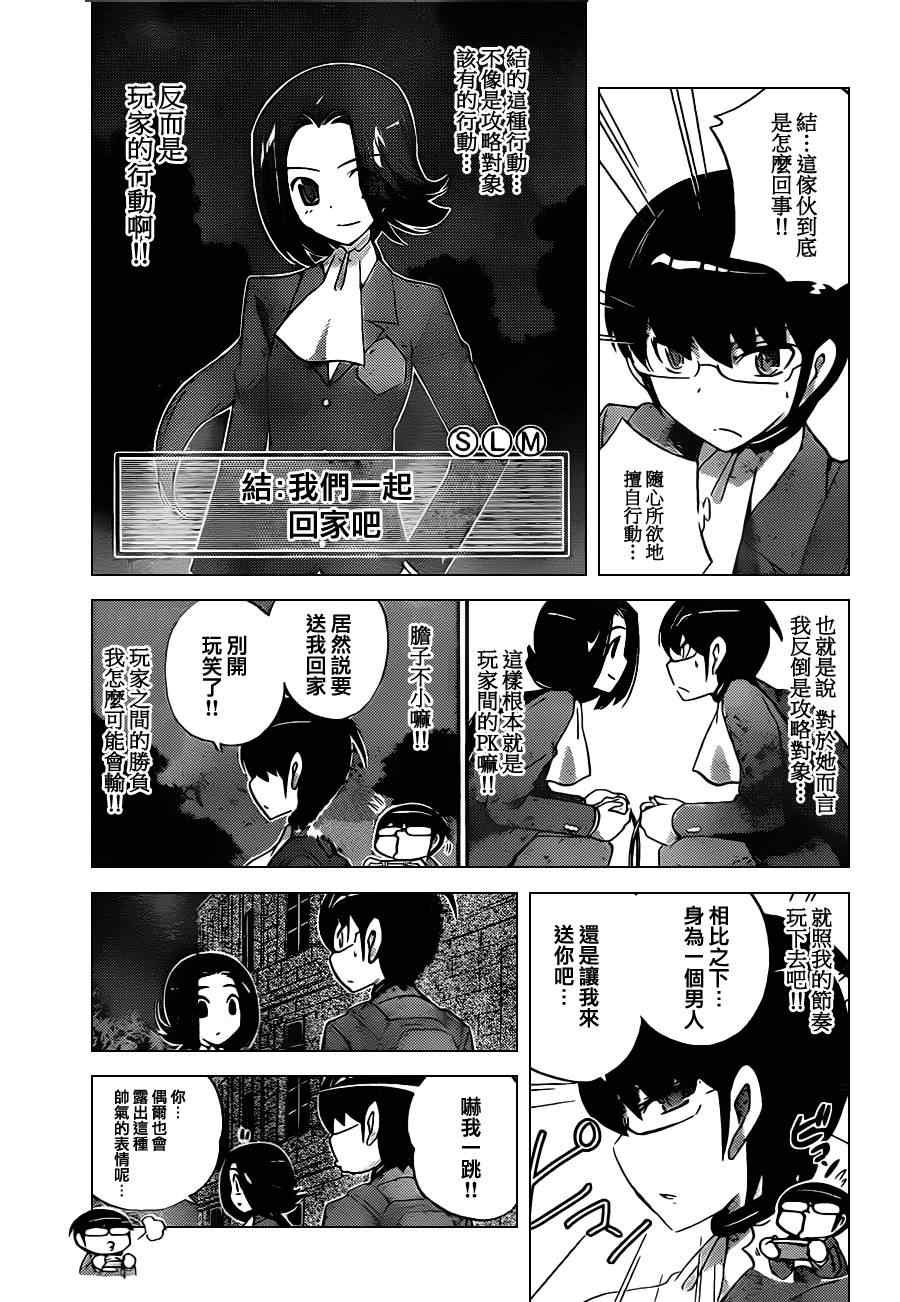 第129话