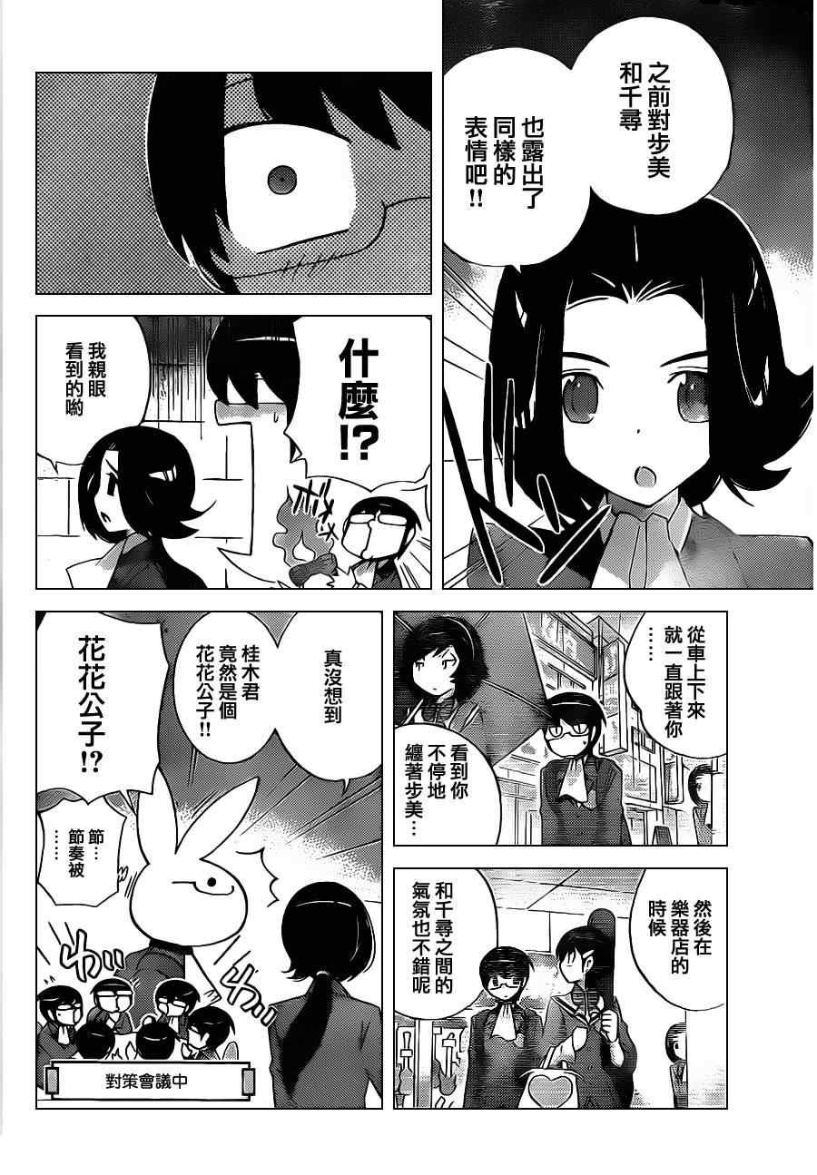 第129话