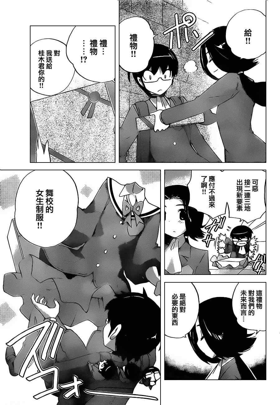 第129话