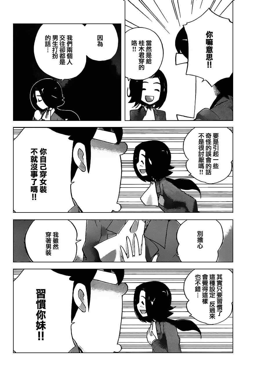 第129话