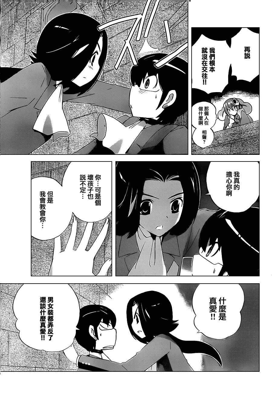 第129话