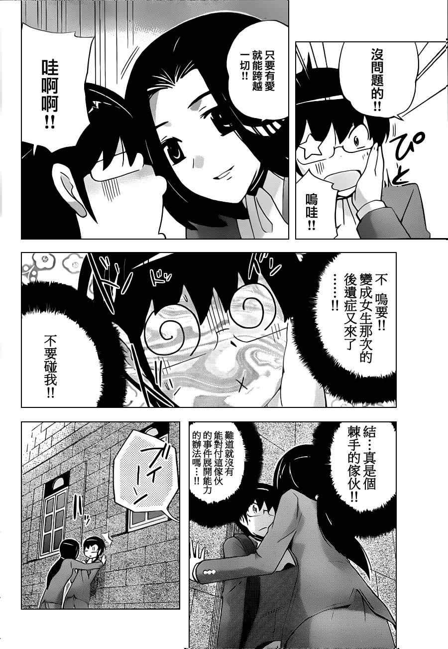 第129话