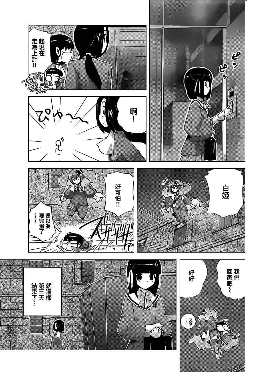 第129话