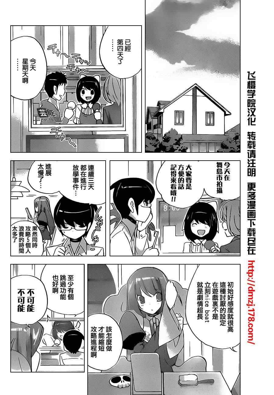 第129话