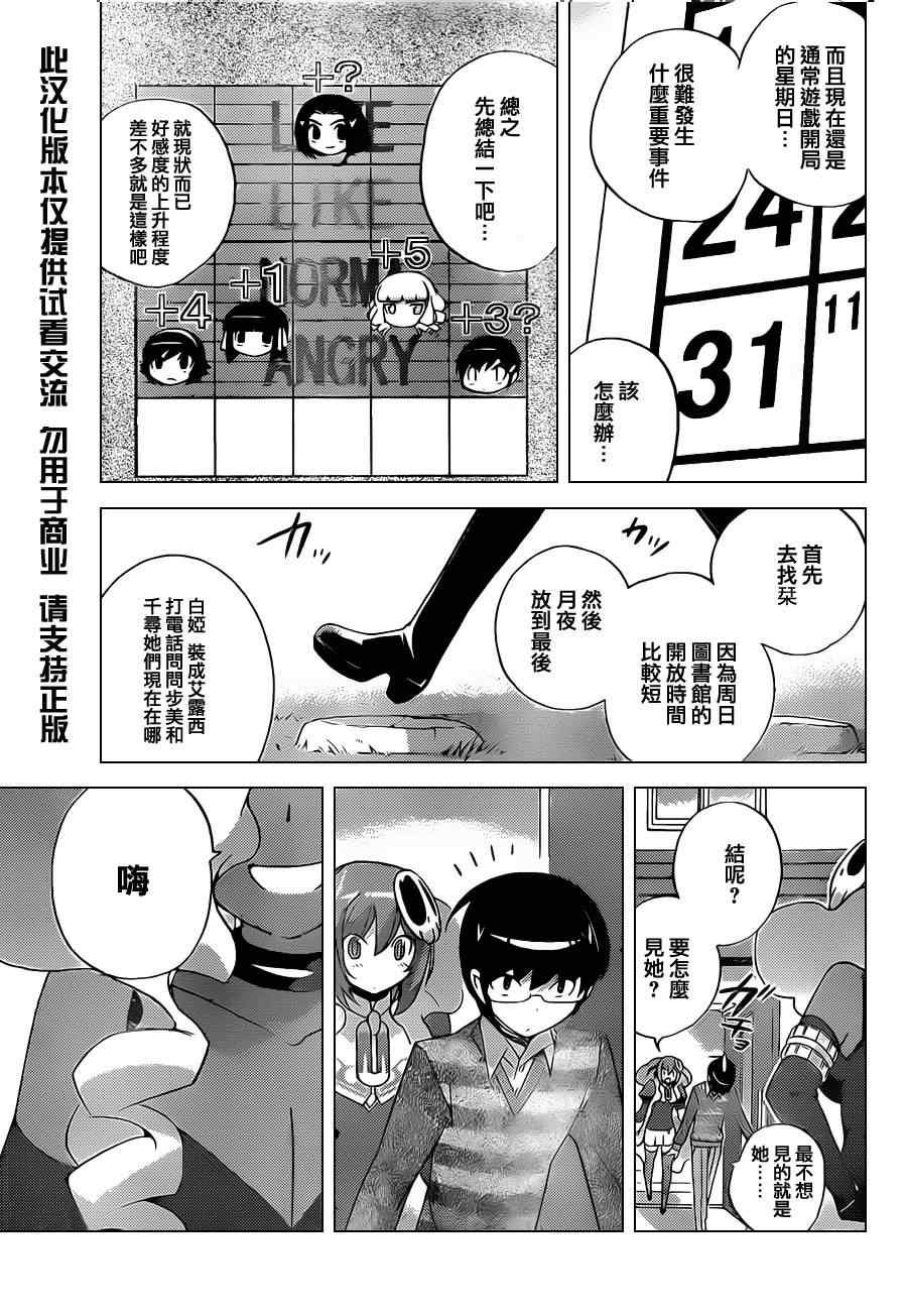 第129话