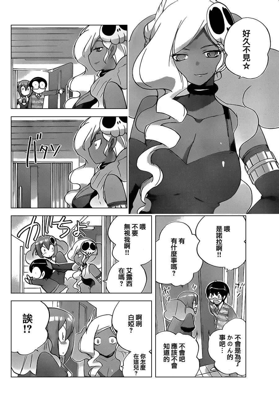 第129话