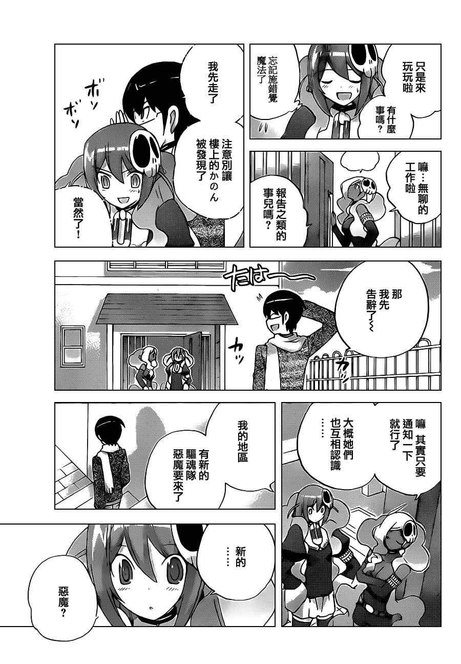 第129话