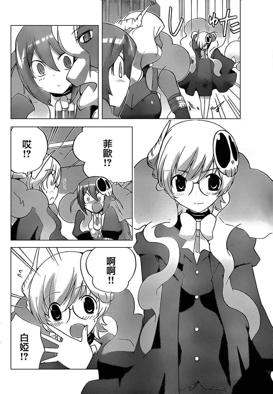 第129话