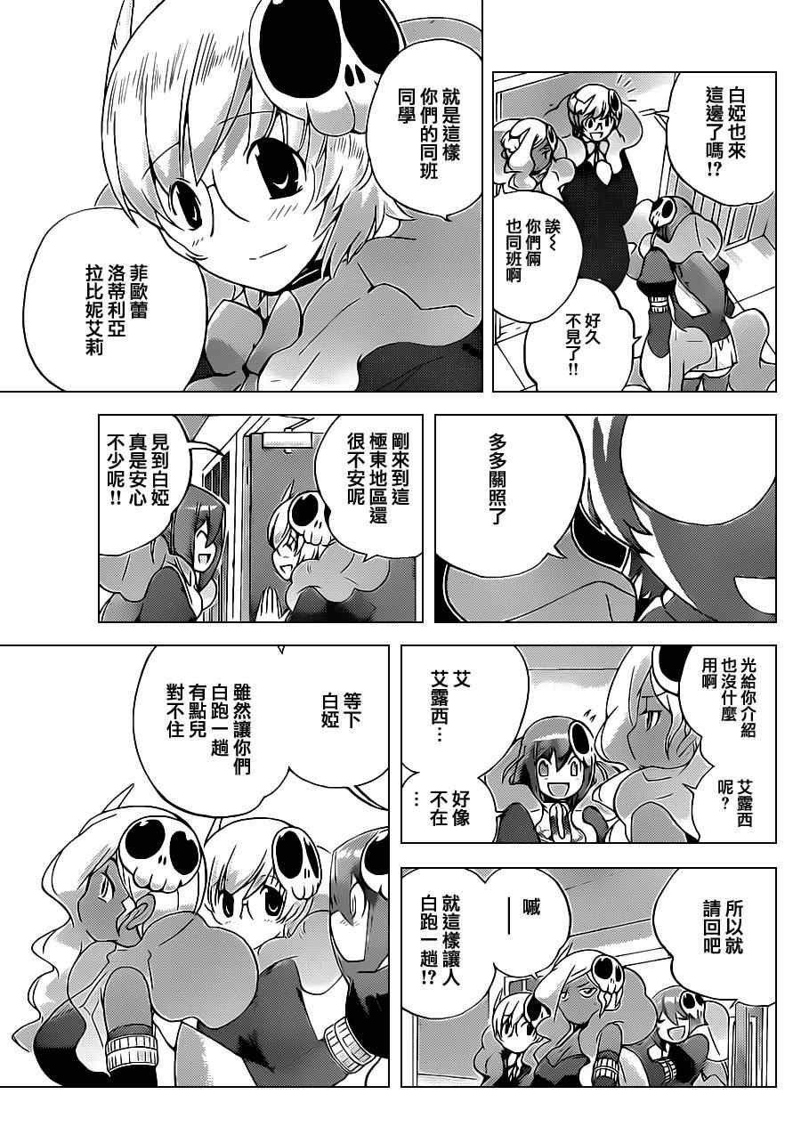 第129话
