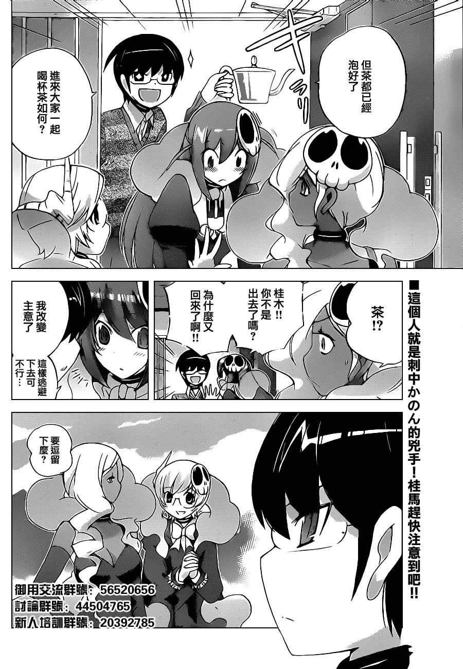 第129话