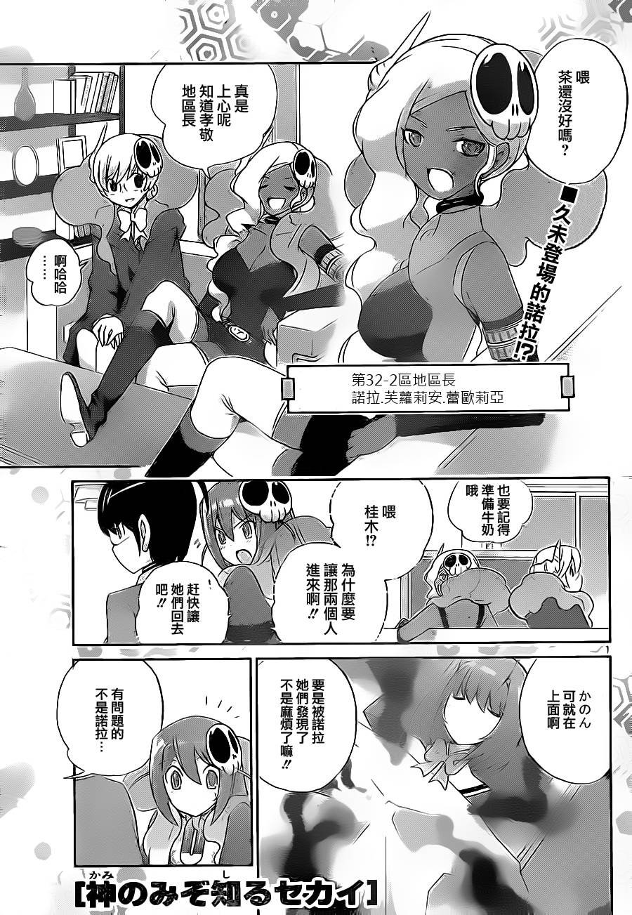 第130话