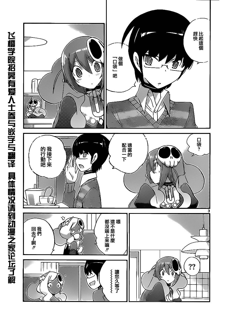 第130话