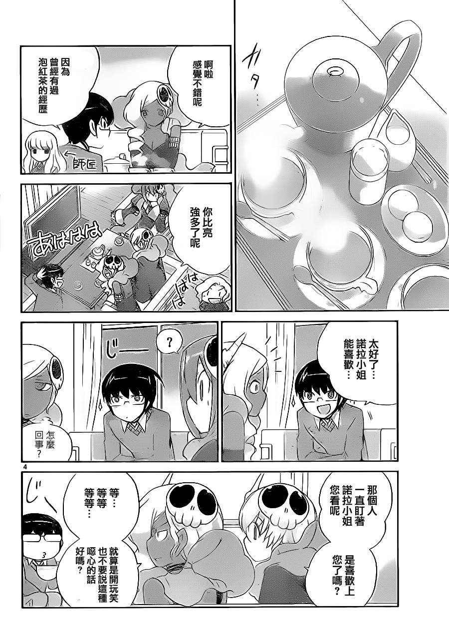 第130话