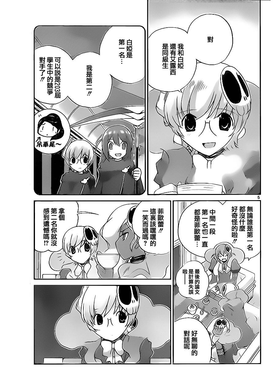 第130话