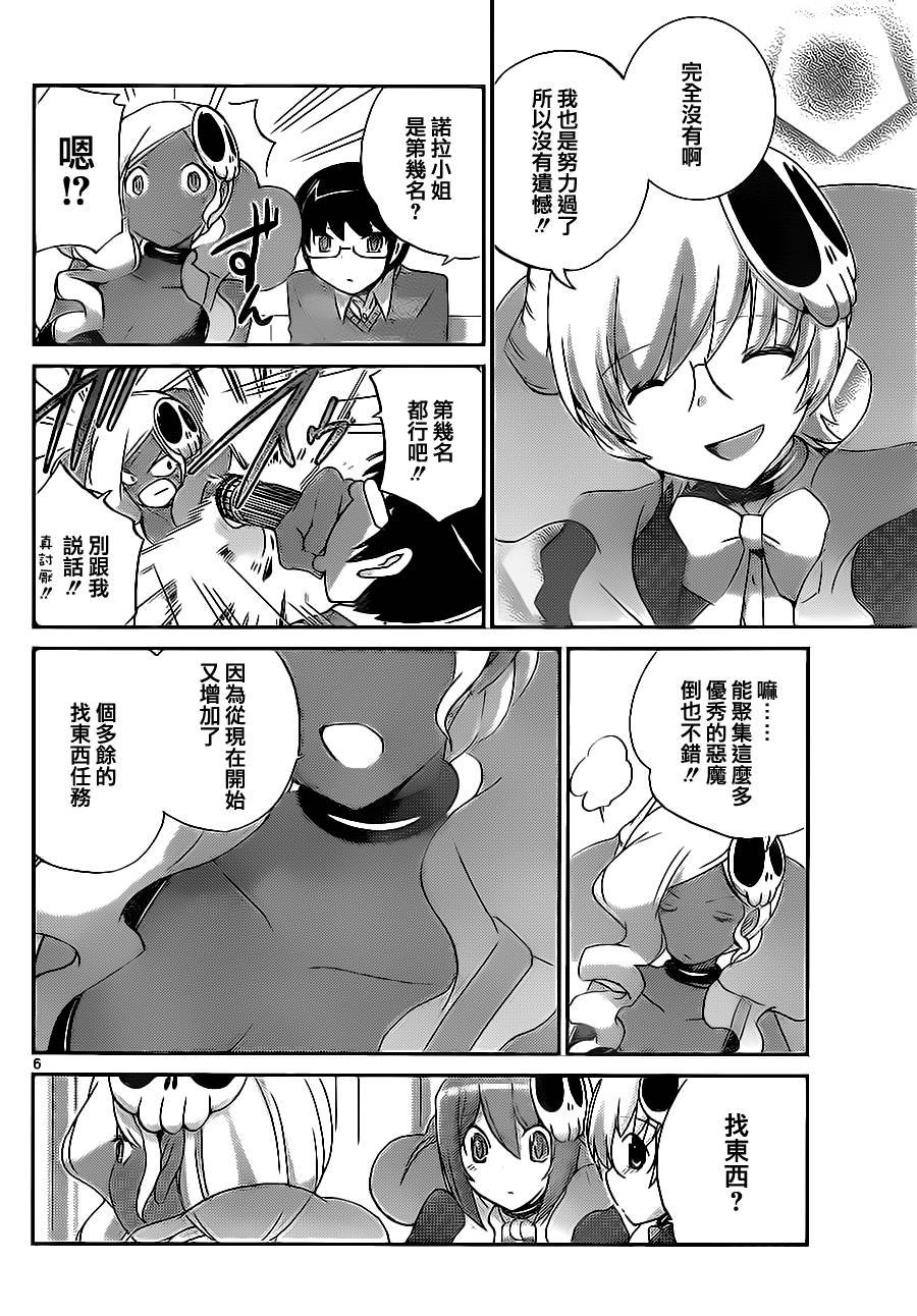 第130话