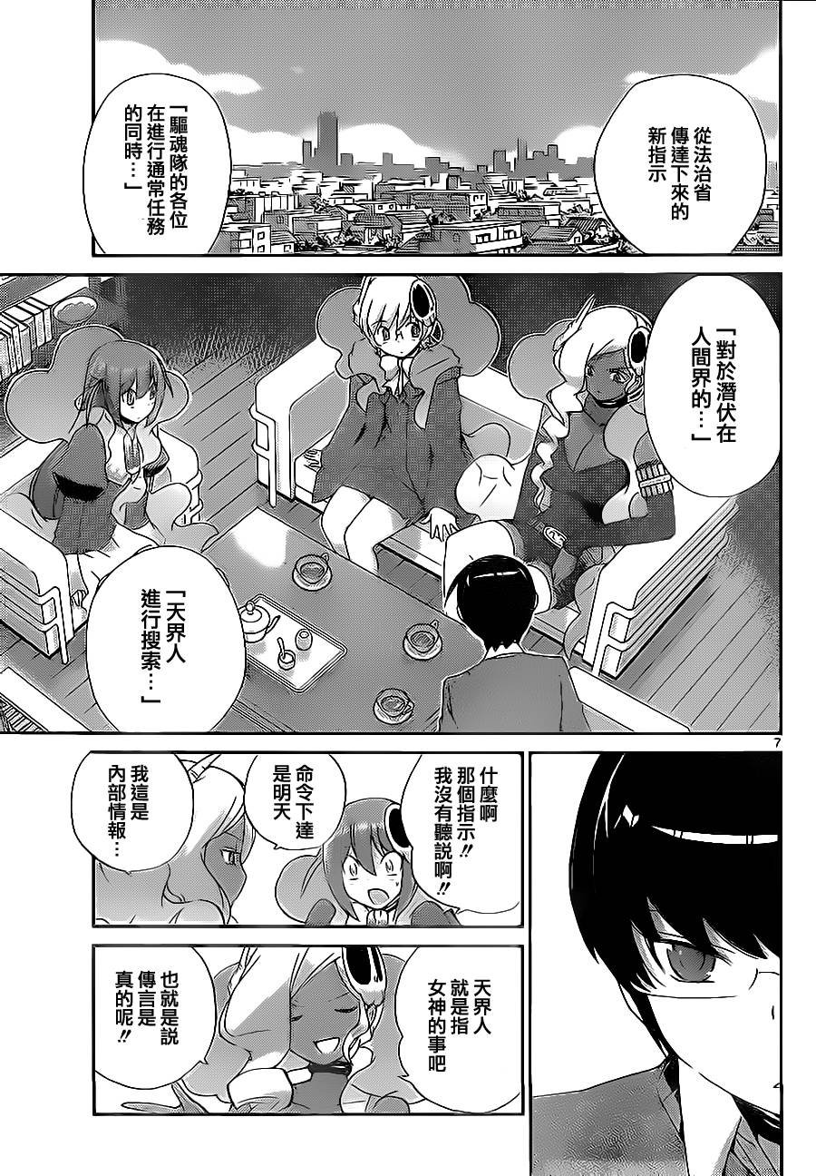 第130话