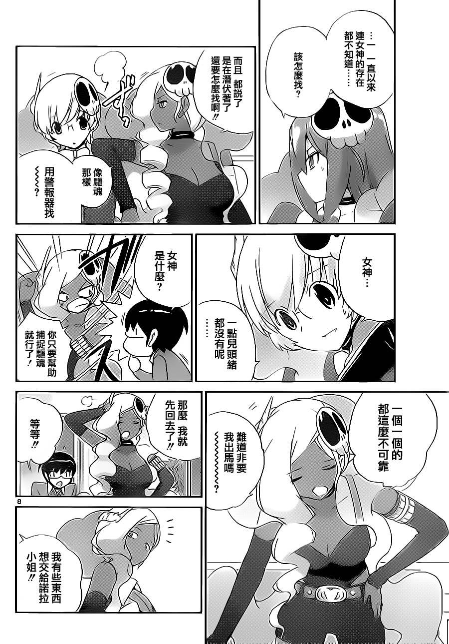 第130话