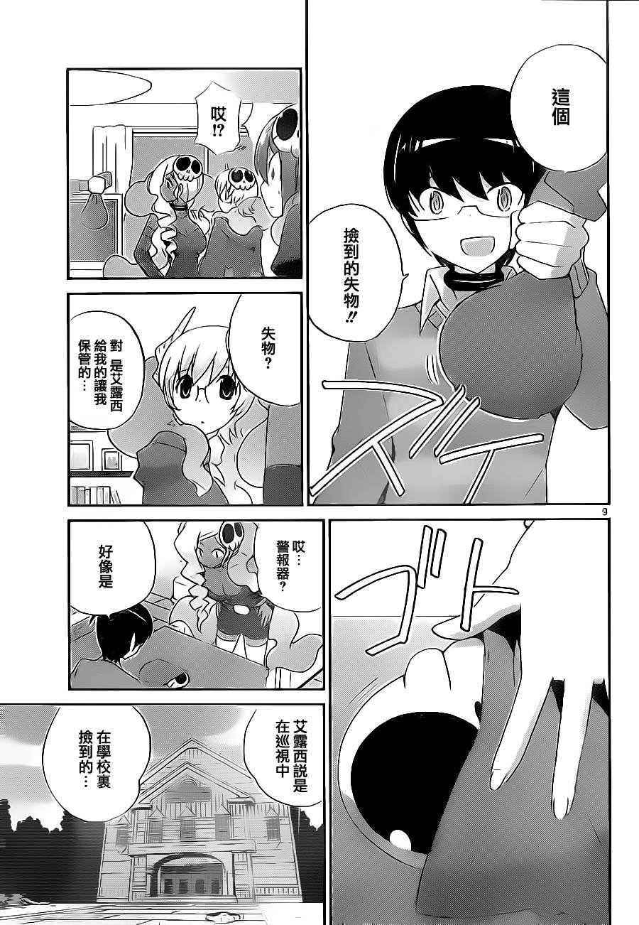 第130话