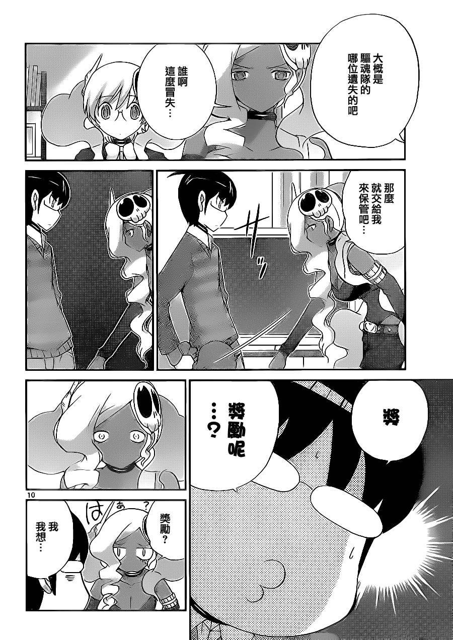 第130话