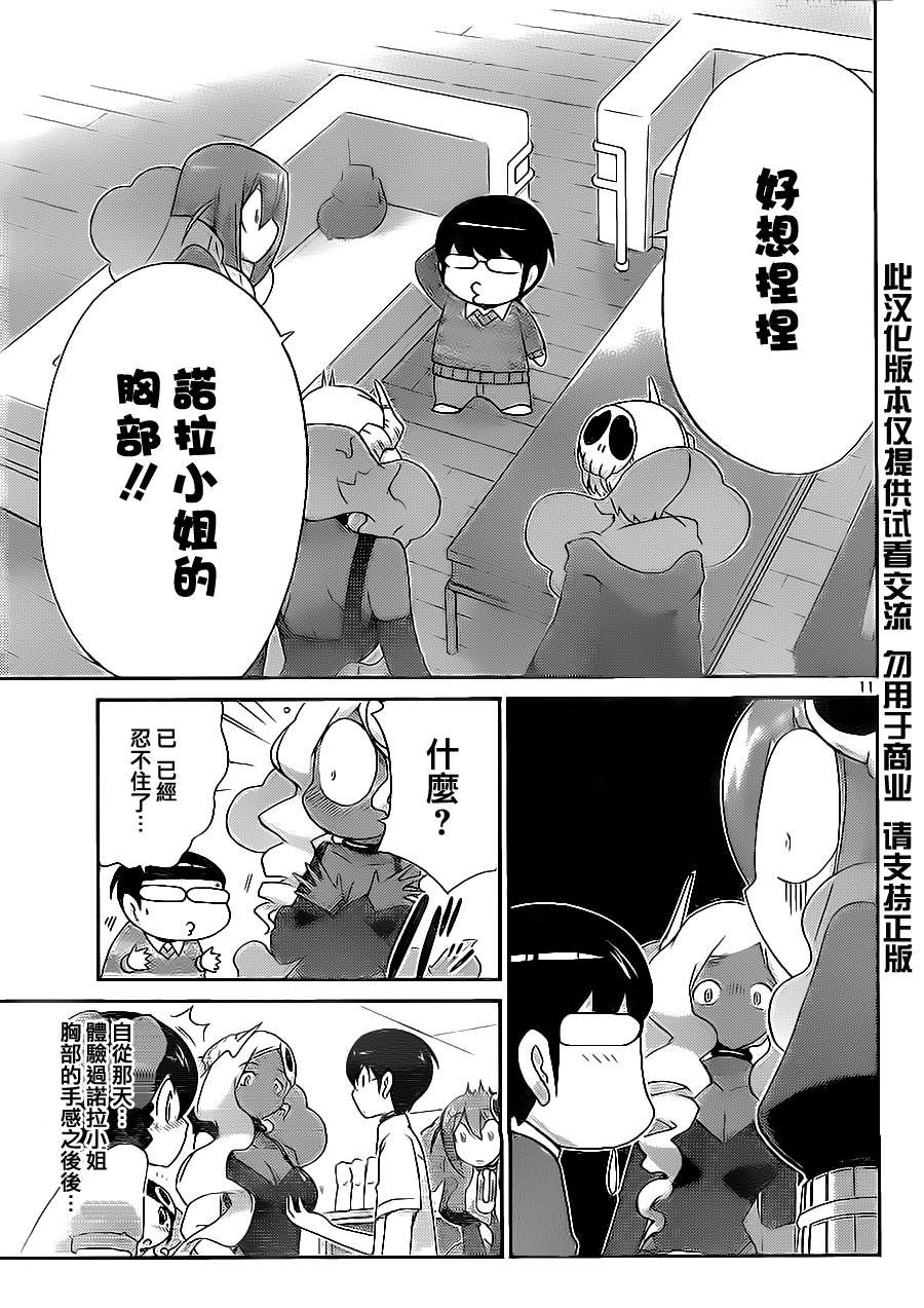 第130话
