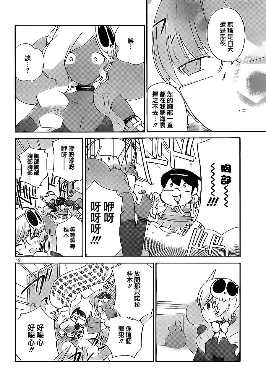 第130话