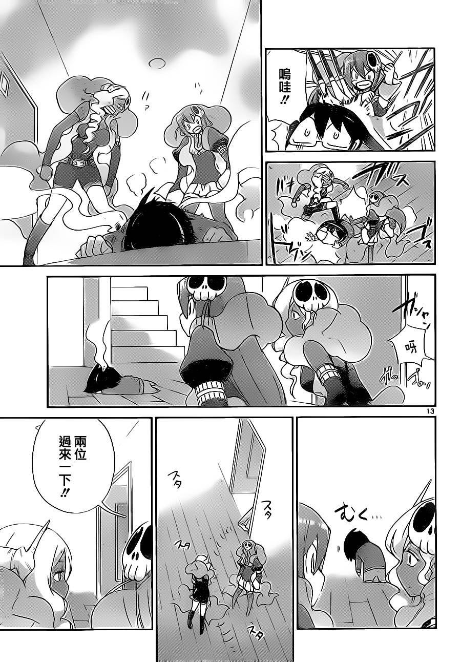 第130话