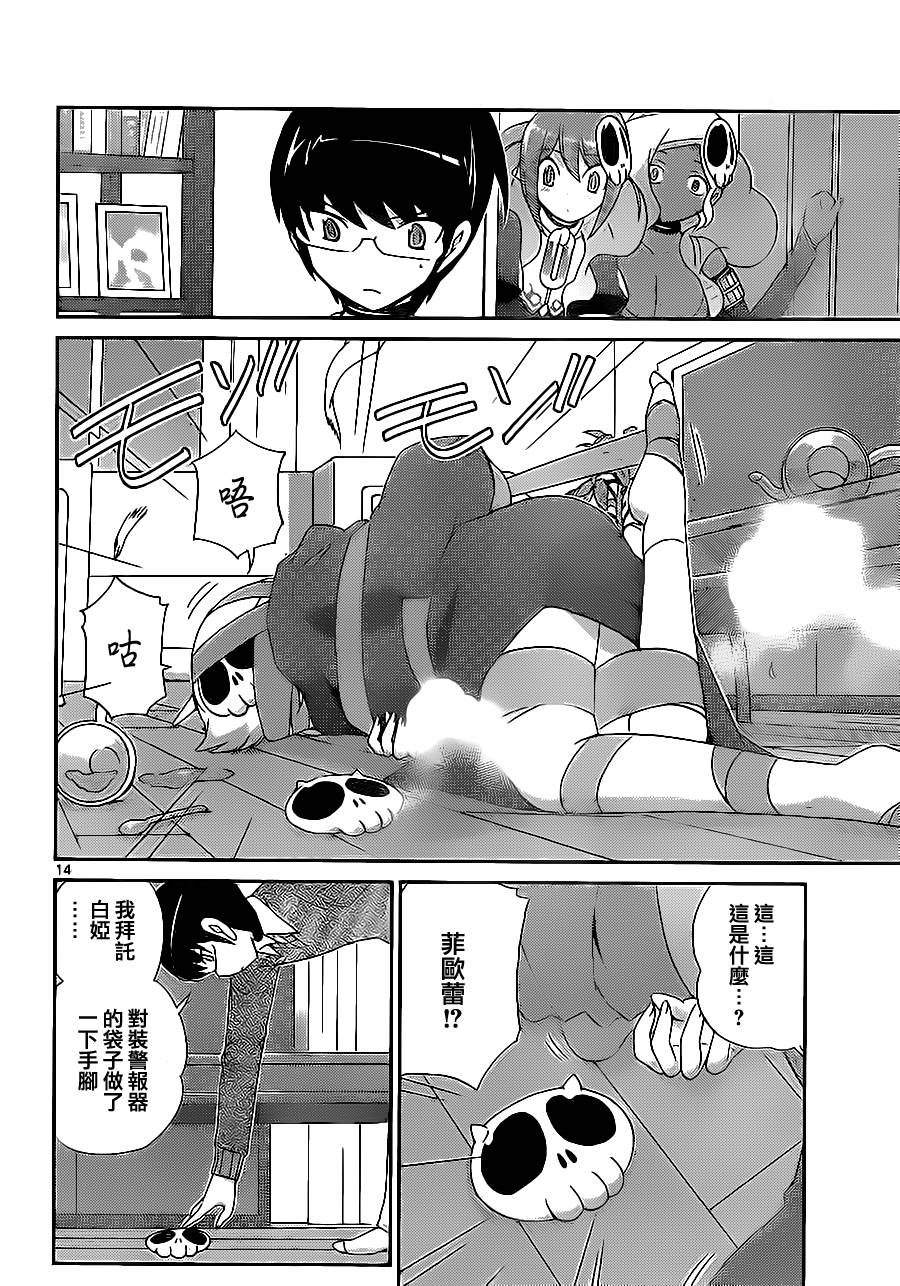 第130话