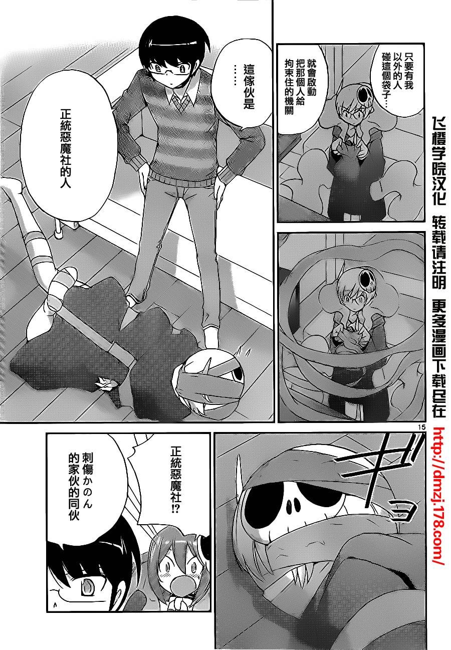 第130话