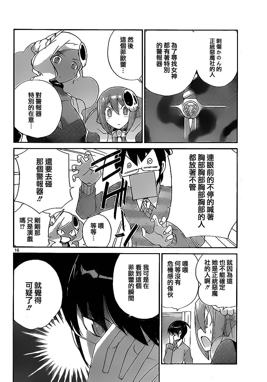 第130话