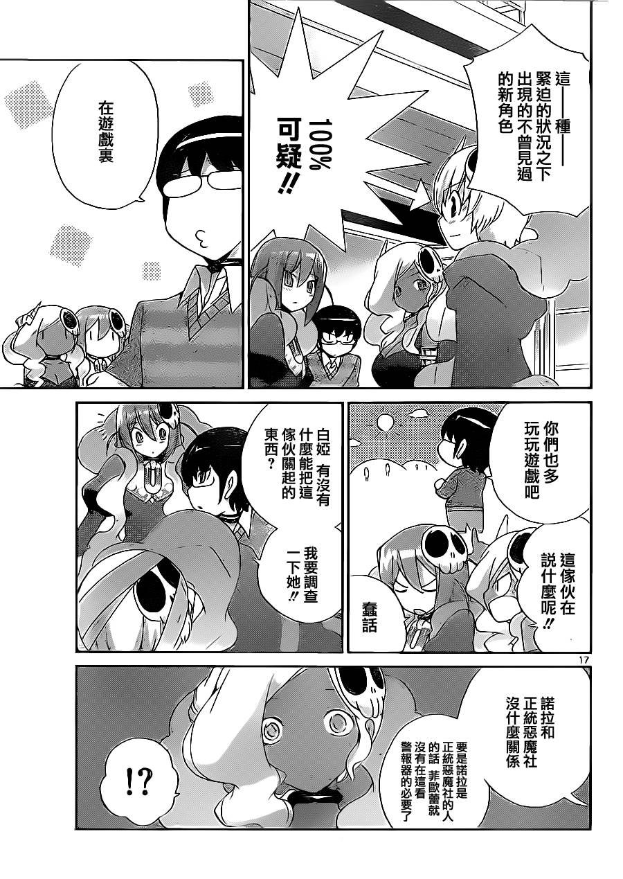 第130话