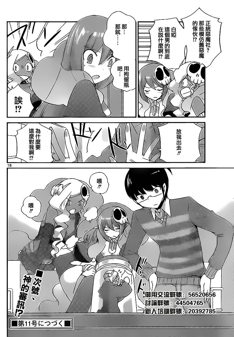 第130话