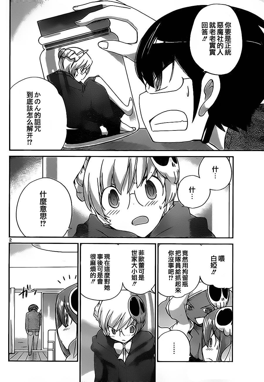 第131话