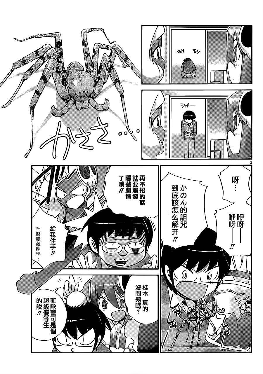 第131话