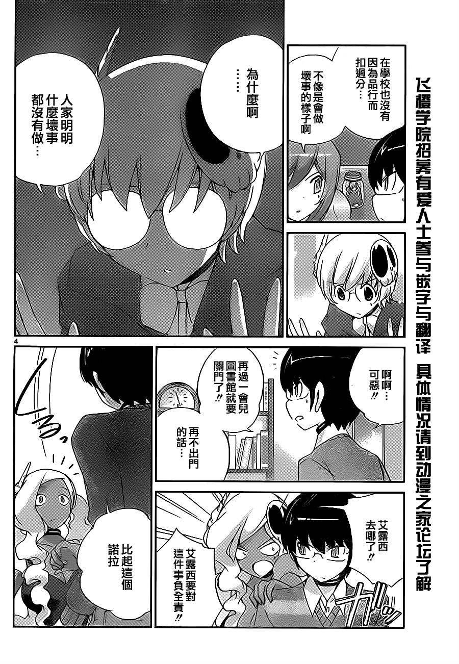 第131话