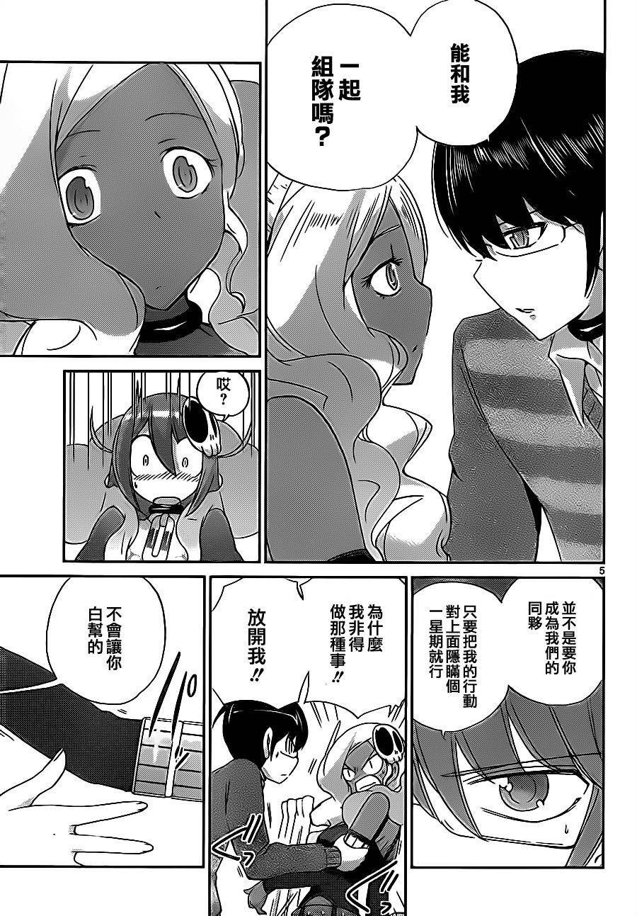 第131话