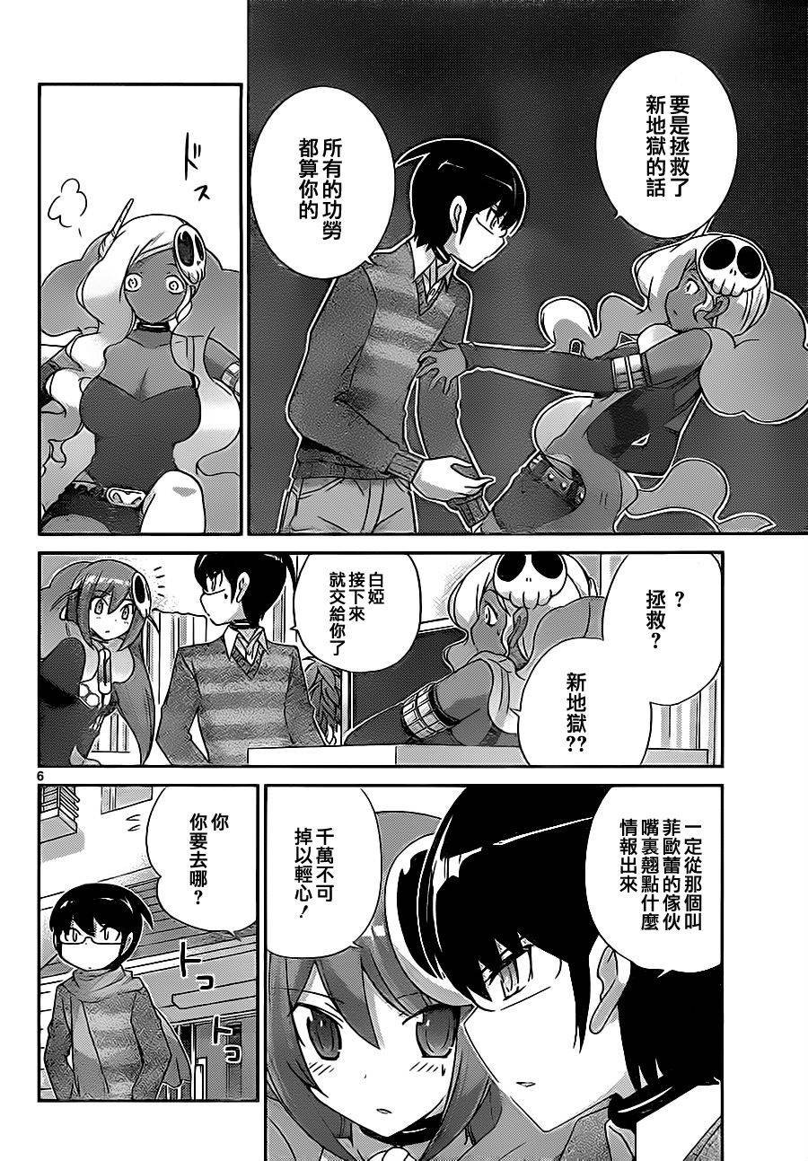 第131话