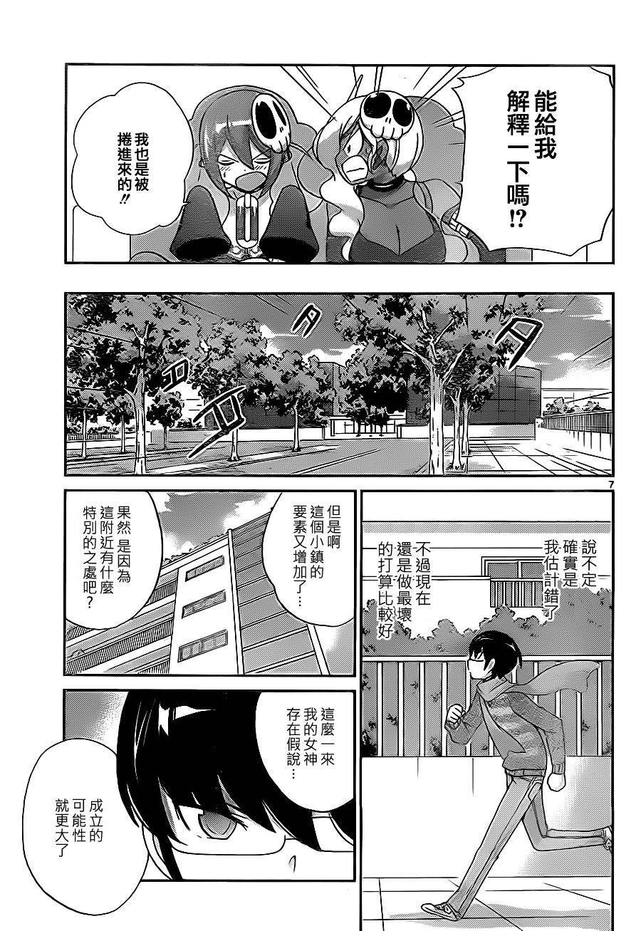 第131话