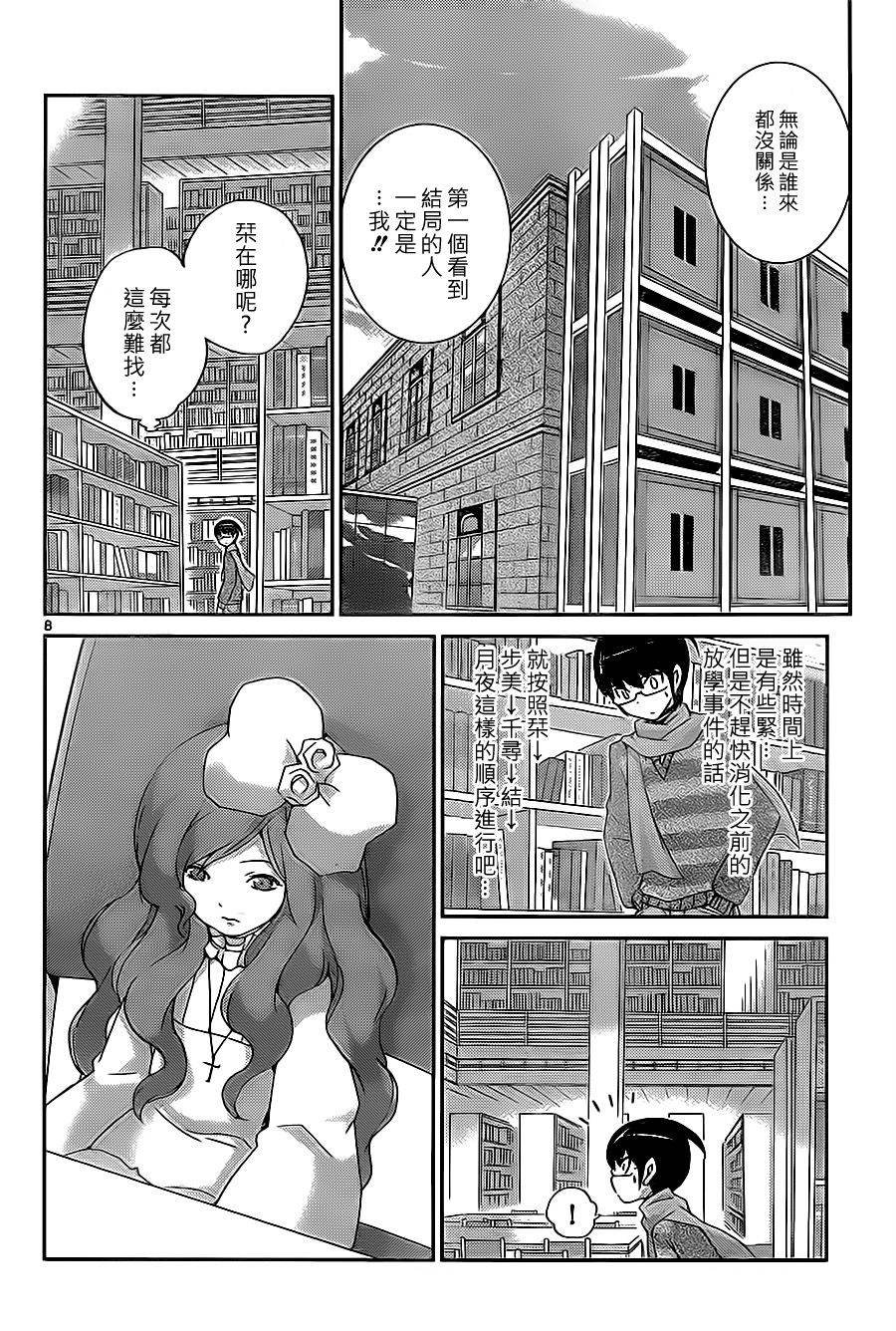 第131话