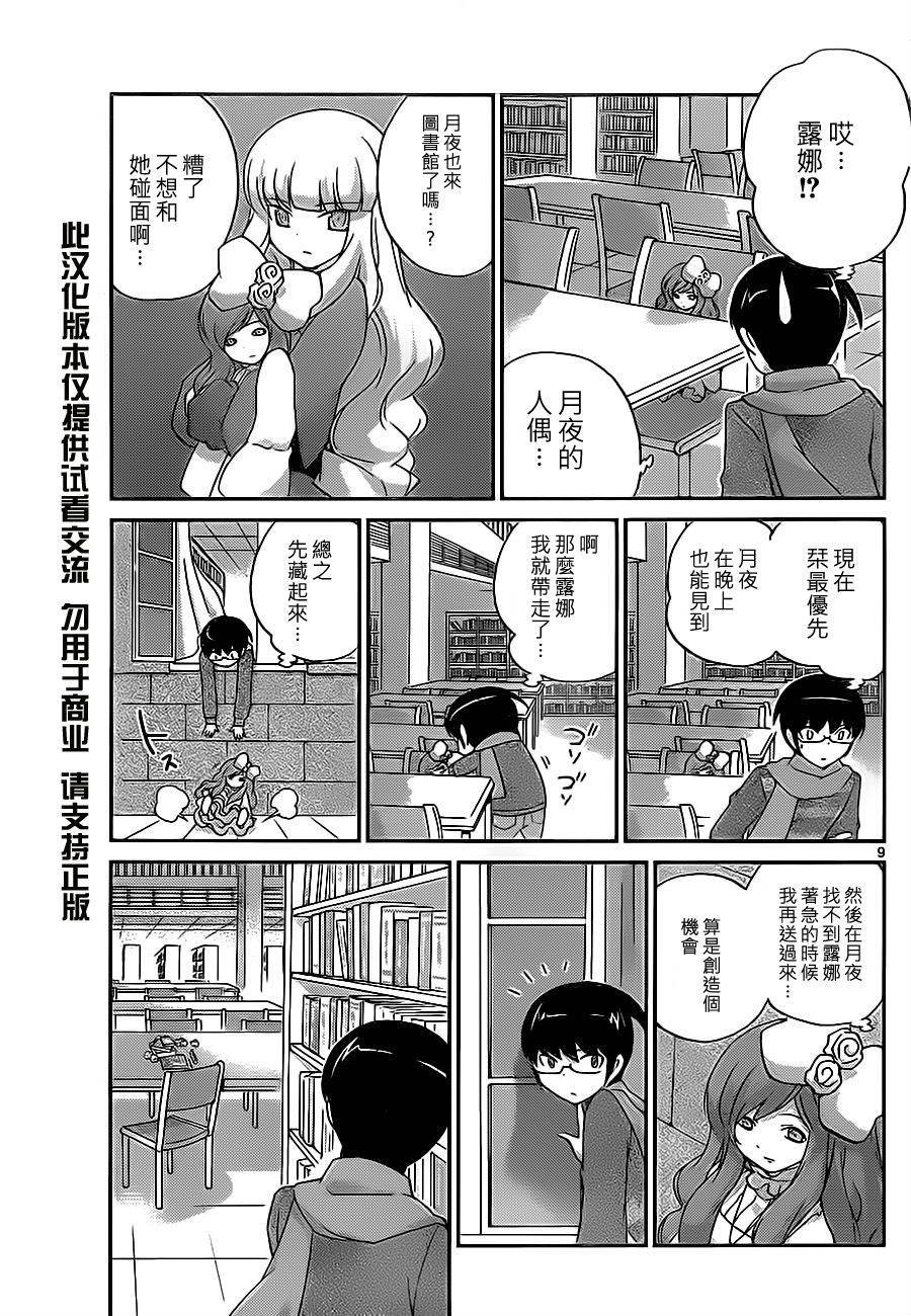 第131话