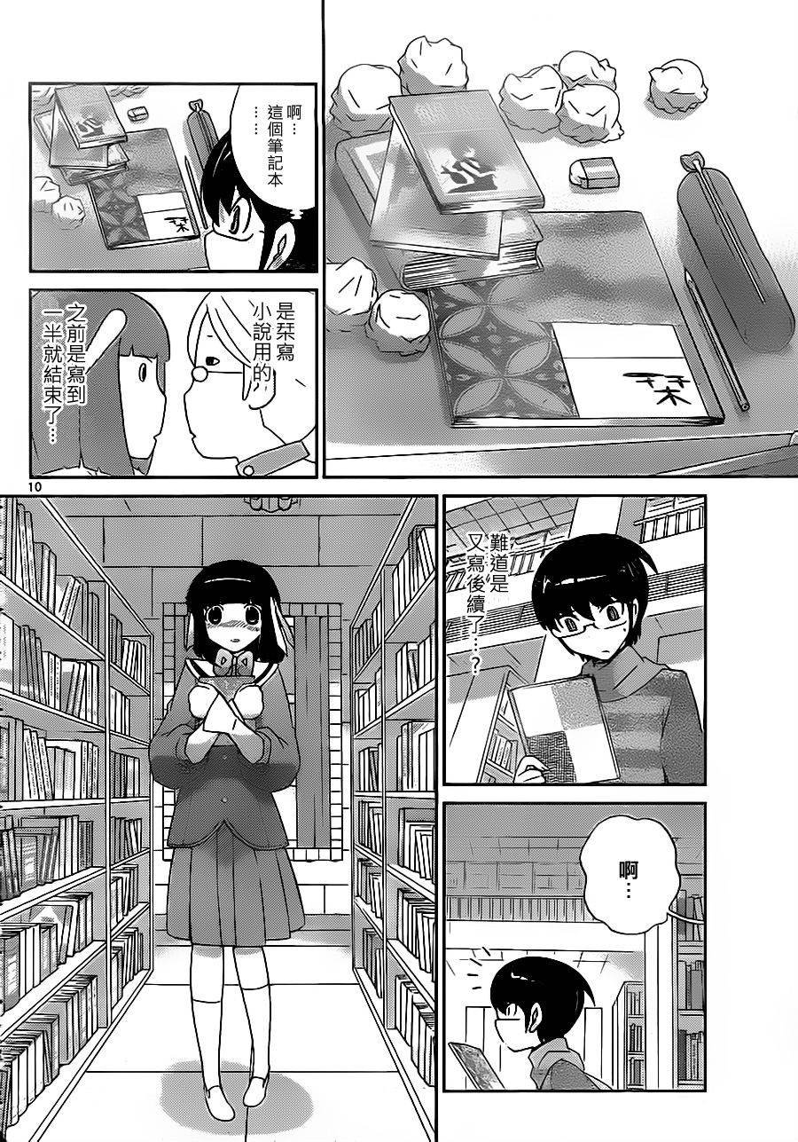 第131话