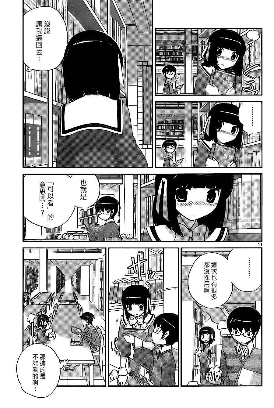 第131话