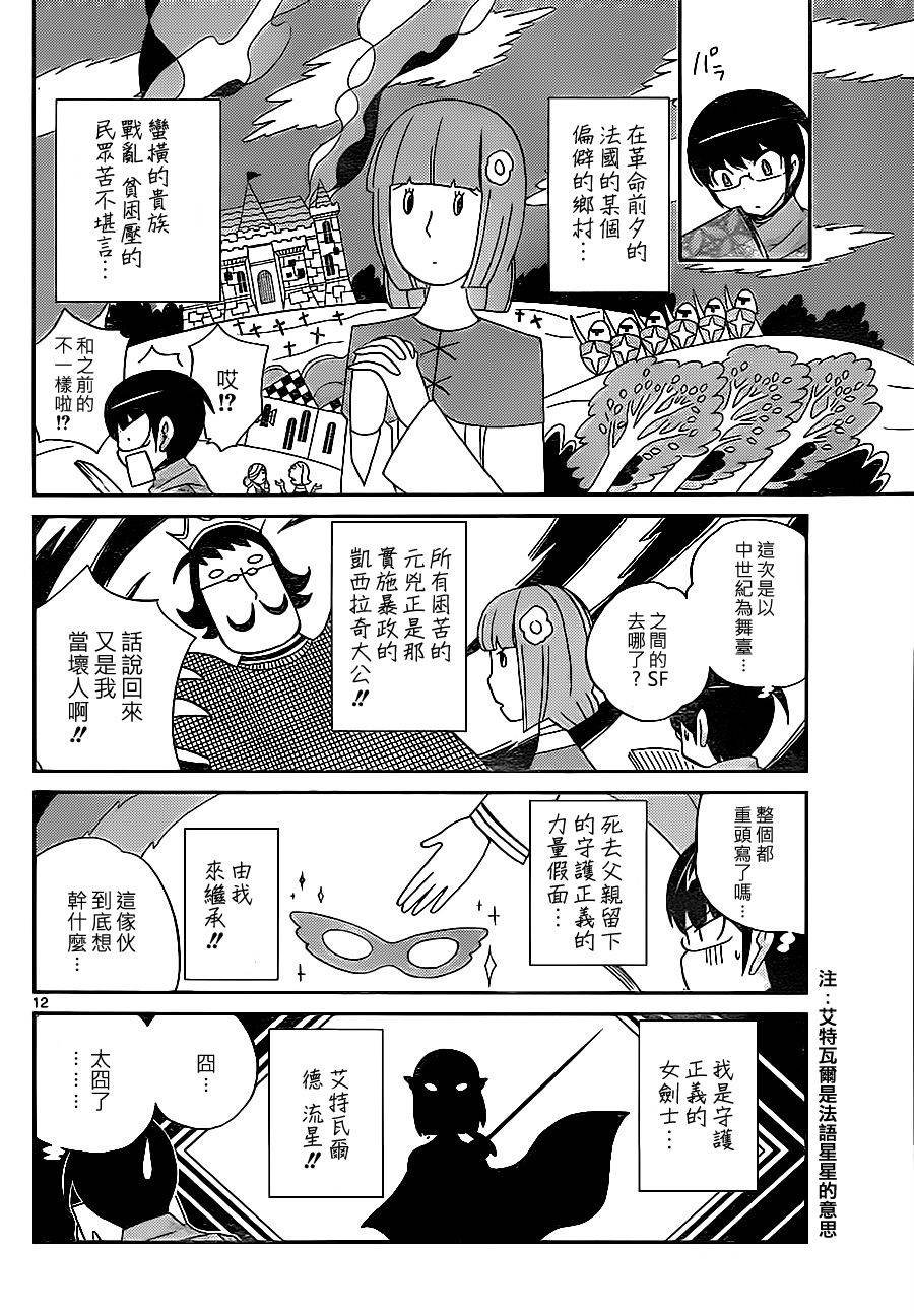 第131话