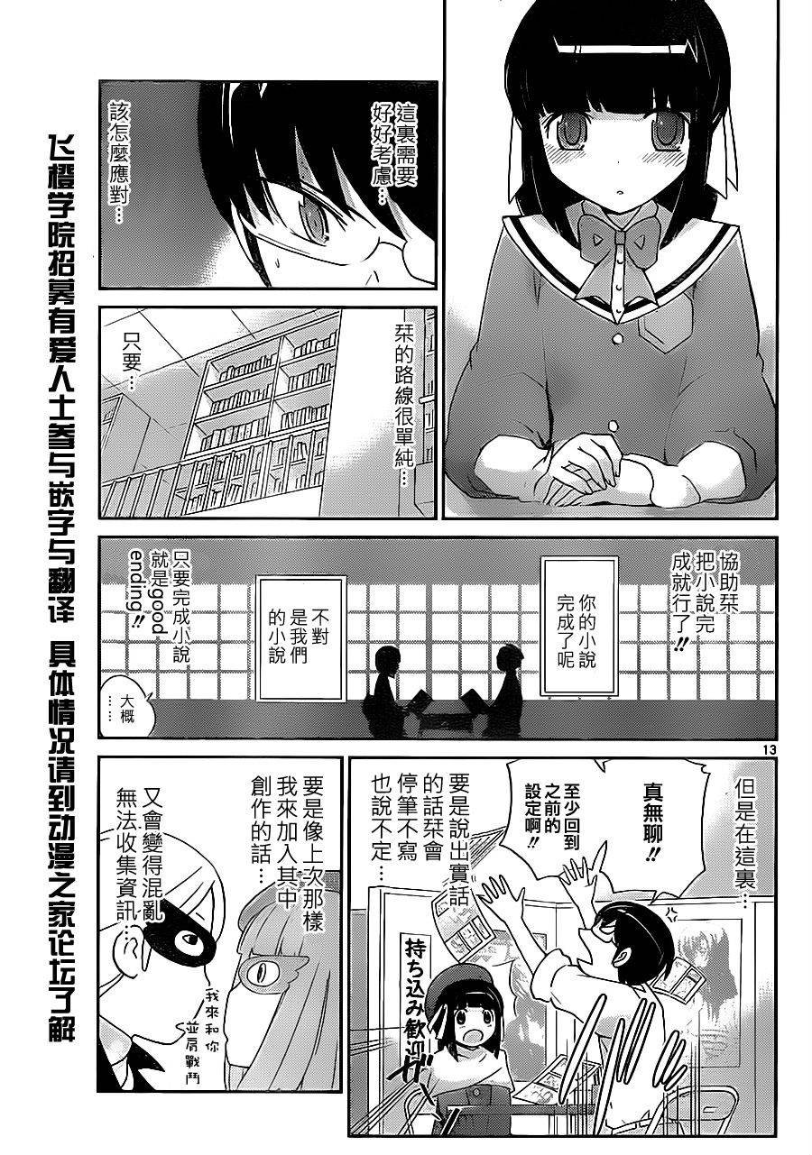 第131话