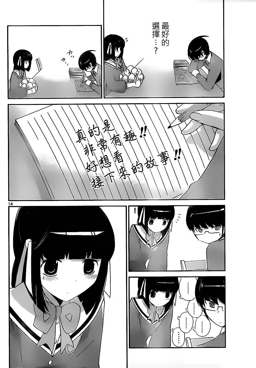 第131话