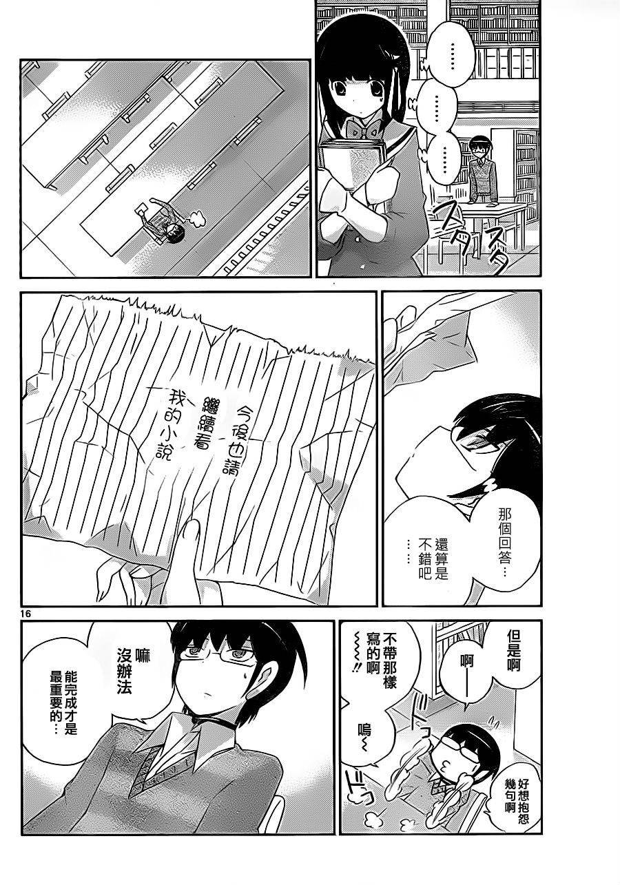 第131话