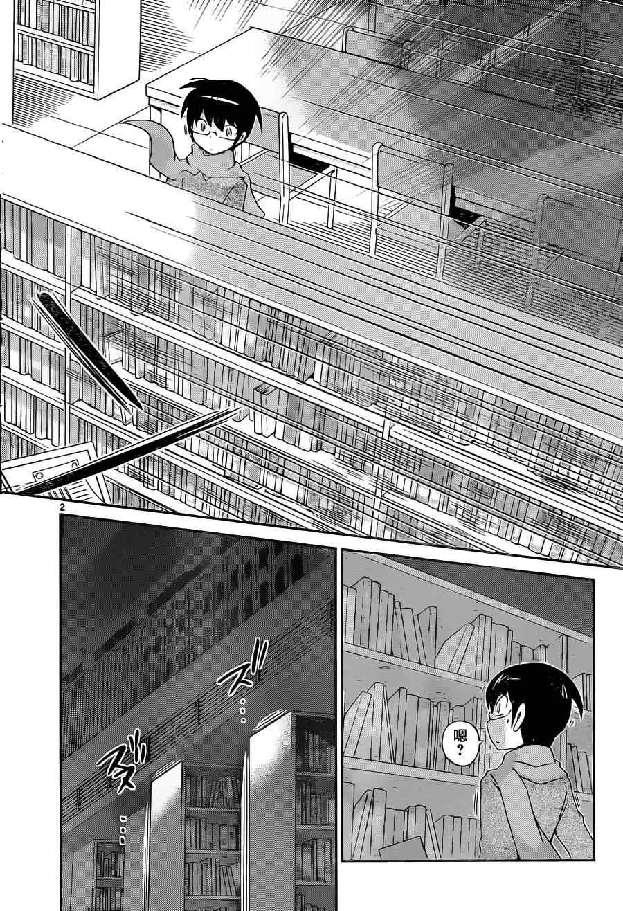 第132话