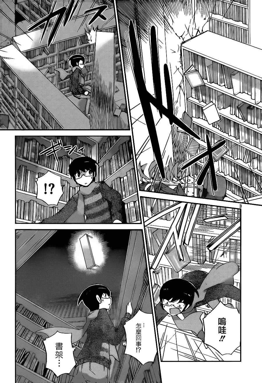 第132话