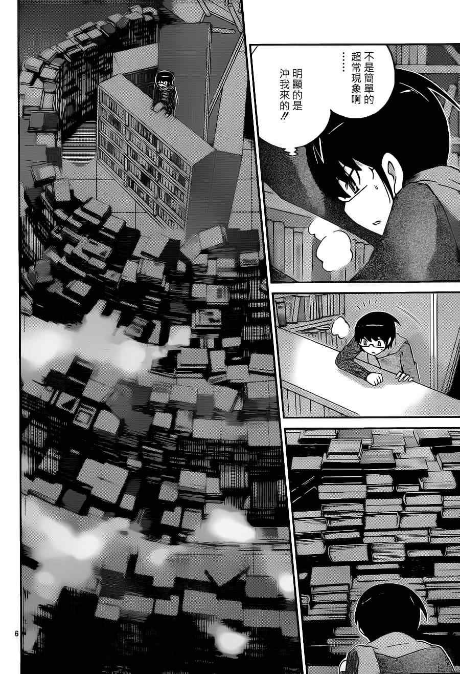 第132话