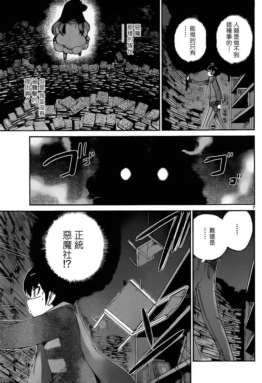 第132话